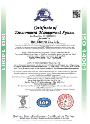 2019-ISO 14001环境管理体系认证证书-英文版